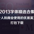 2020管家婆一句话